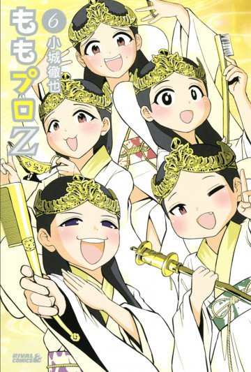 ももプロZ 6