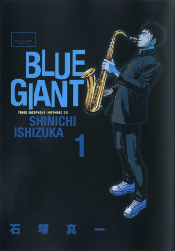 BLUE GIANT 1