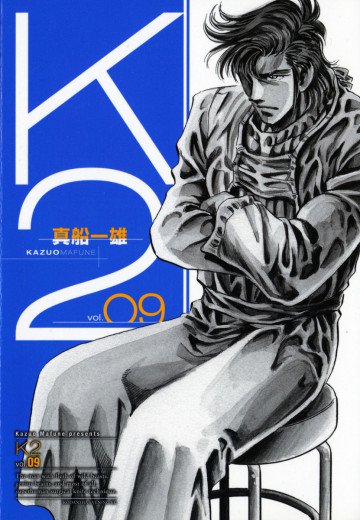 K2 9