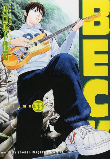 BECK 33