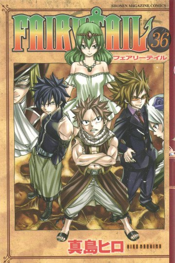 FAIRY TAIL 36