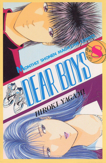 DEAR BOYS 8