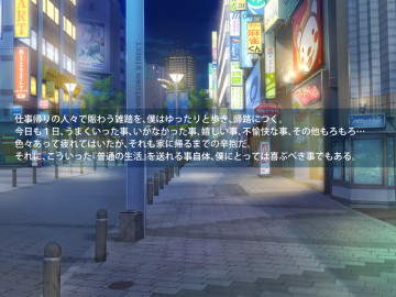 ラビLOVEライフ! 〜ロリ兎サキュバスとの性活〜