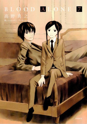 BLOOD ALONE 7