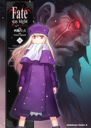 Fate/stay night 13