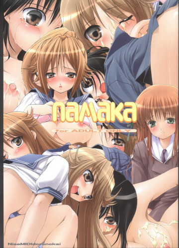 NAMAKA 1 