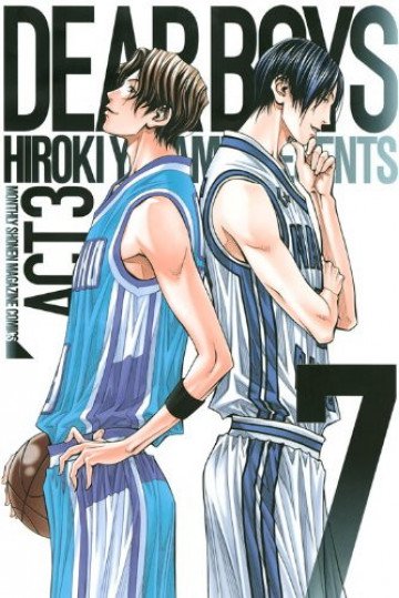 DEAR BOYS ACT 3 7