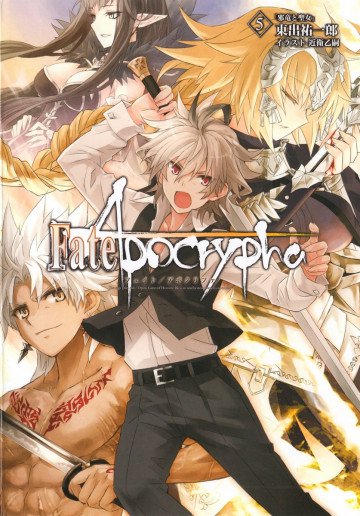 Fate/Apocrypha 5
