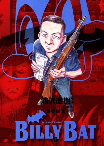 BILLY BAT 5