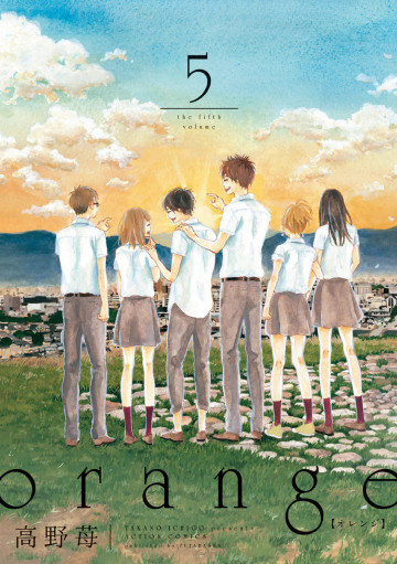 orange 5
