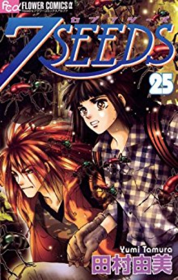 7SEEDS 25