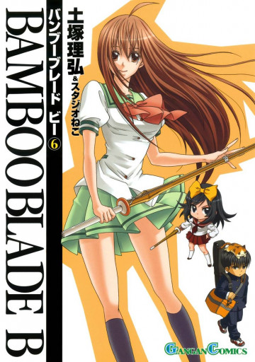 BAMBOO BLADE B 6