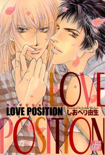 LOVE POSITION 