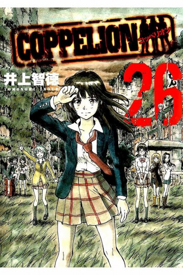 COPPELION 26