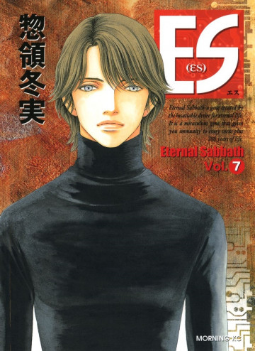 ES 7