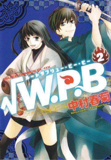 √W.P.B 2