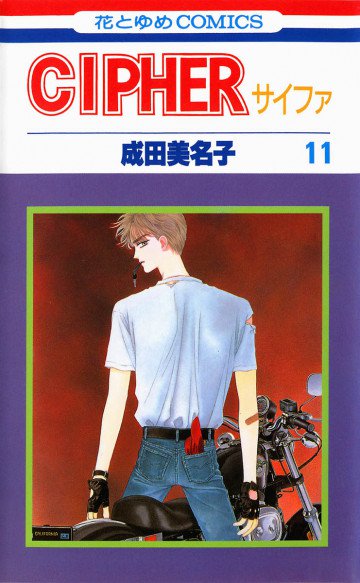 Cipher 11