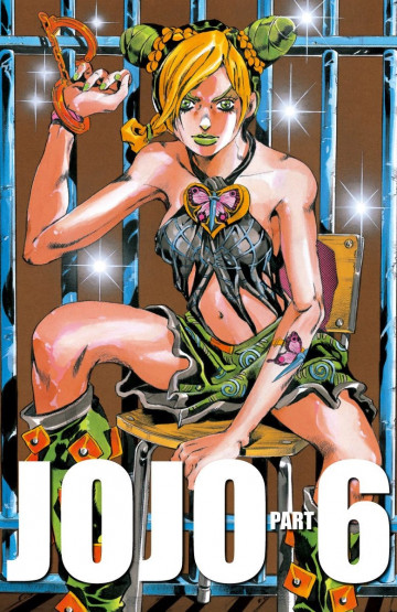 ジョジョの奇妙な冒険 第6部 カラー版