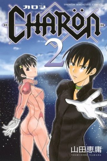 CHARON 2