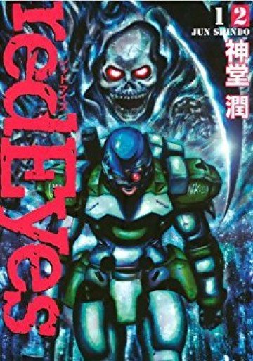 redEyes 12