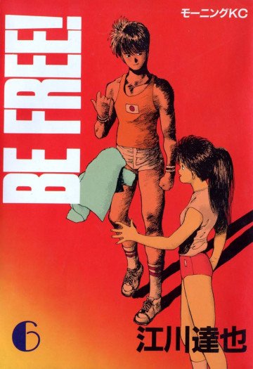 BE FREE! 6