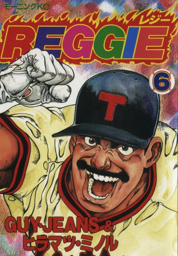 REGGIE 6