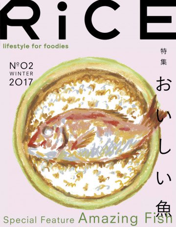 RiCE(ライス) No.02 