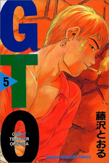 GTO 5
