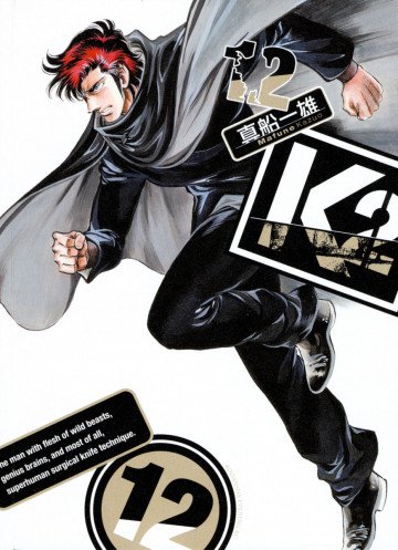 K2 12