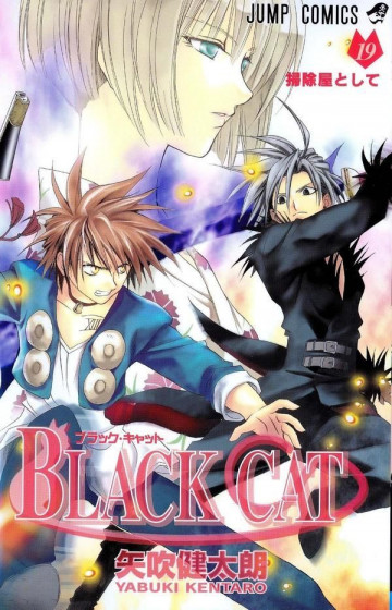 BLACK CAT 19