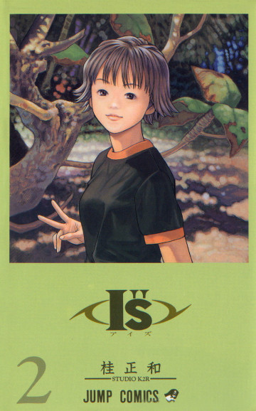 I”s 2