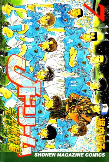 Jドリーム完全燃焼編 7