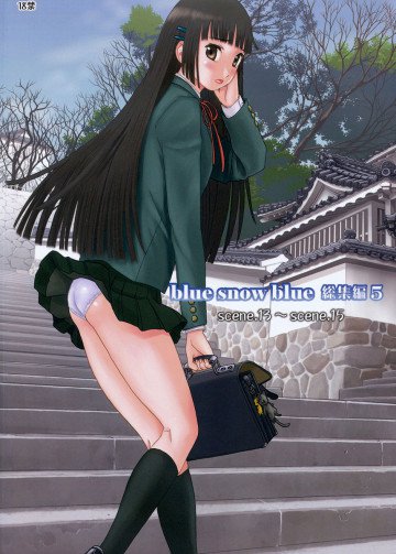 blue snow blue 総集編5 scene.13 〜 scene.15