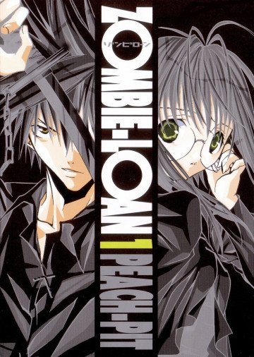 ZOMBIEーLOAN 1