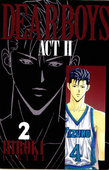 DEAR BOYS ACT II 2