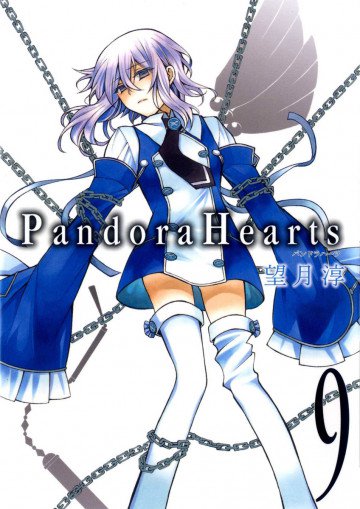 PandoraHearts