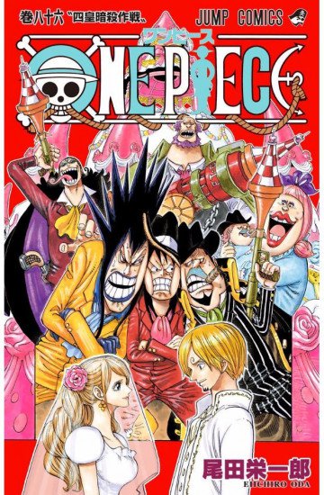 ONE PIECE モノクロ版 86