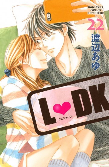 L・DK 22
