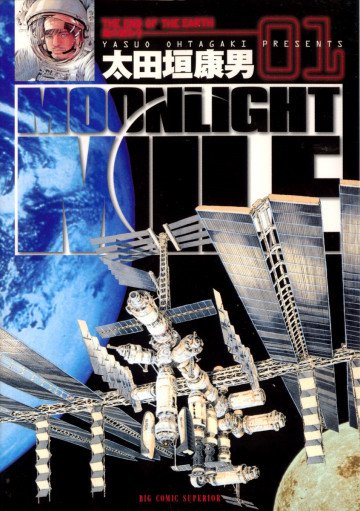 MOONLIGHT MILE 1