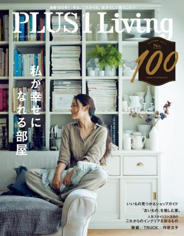 PLUS1 Living No.100 