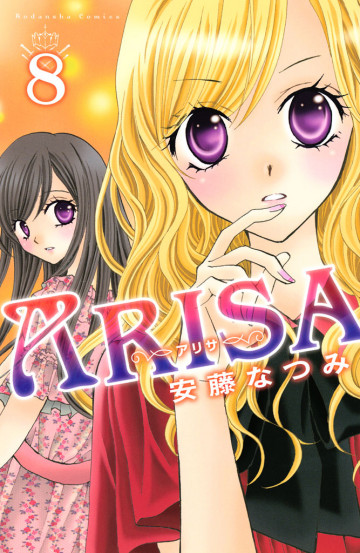 ARISA 8