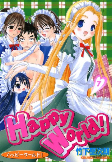 Happy World! 7
