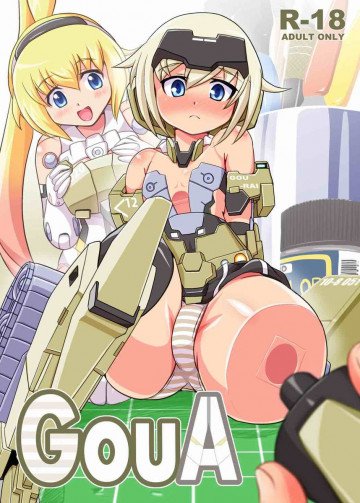 GouA 