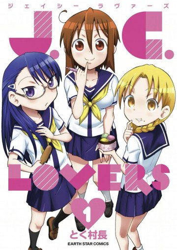 J.C.LOVERS 1