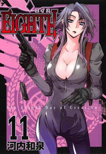 EIGHTH 11