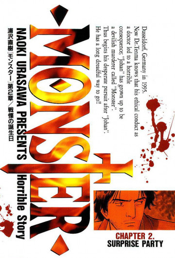 MONSTER 2