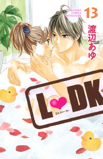 L・DK 13