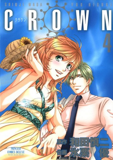 CROWN 4