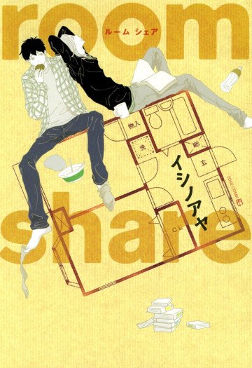 room share 