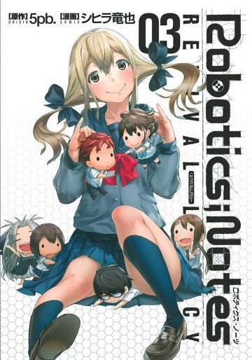 ROBOTICS;NOTES REVIVAL LEGACY 3